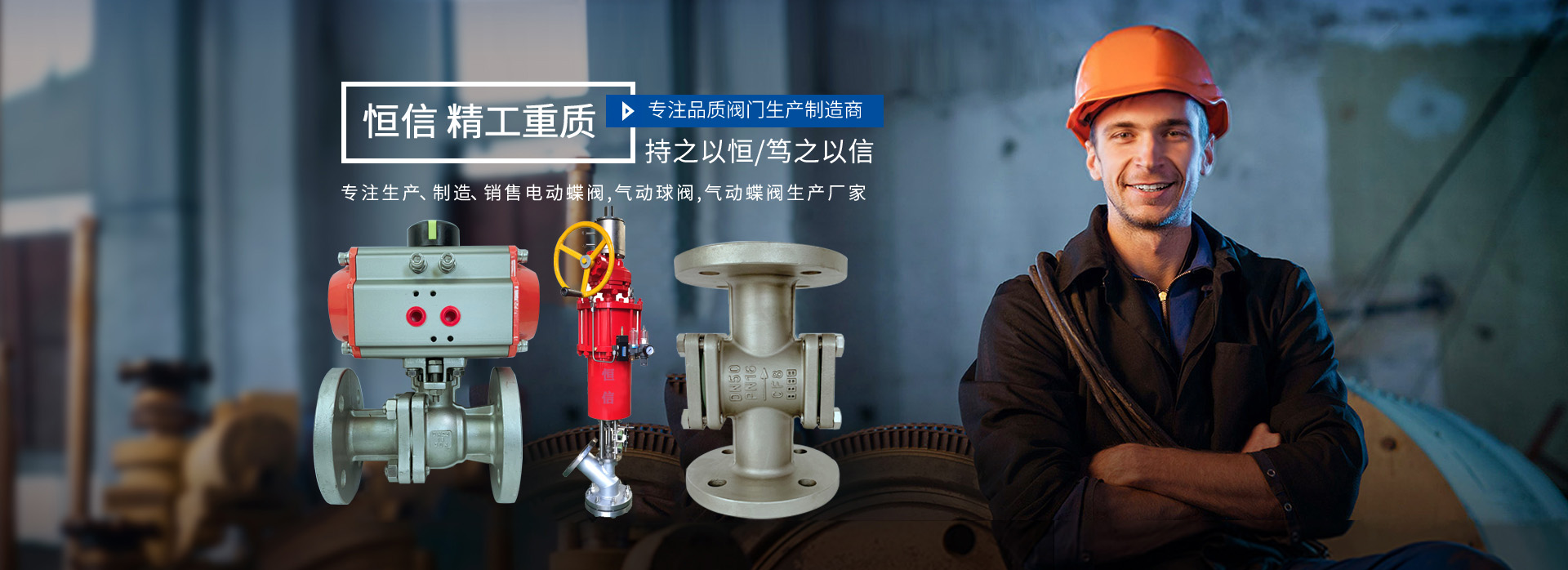 氣動(dòng)球閥_氣動(dòng)蝶閥_電動(dòng)蝶閥廠家供應(yīng) 氣動(dòng)球閥_氣動(dòng)蝶閥_電動(dòng)蝶閥廠家供應(yīng)